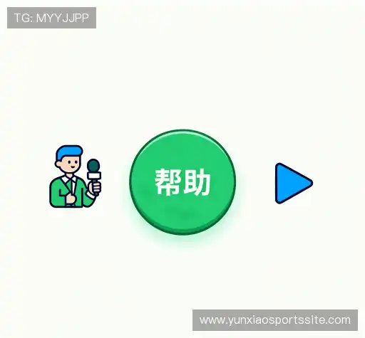 操作指导