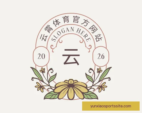 介绍云霄体育官方网站